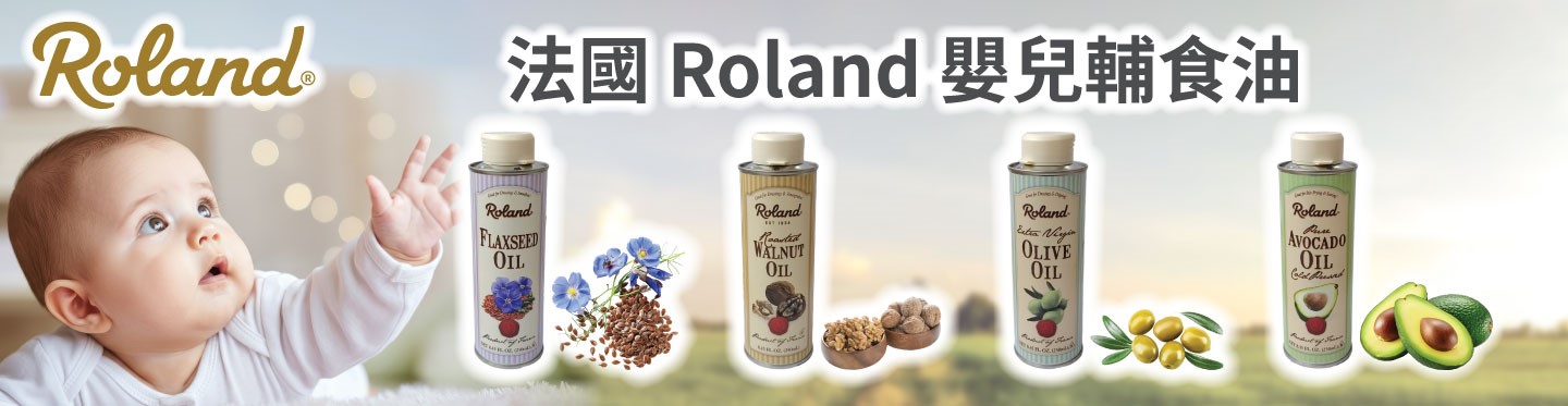 Roland